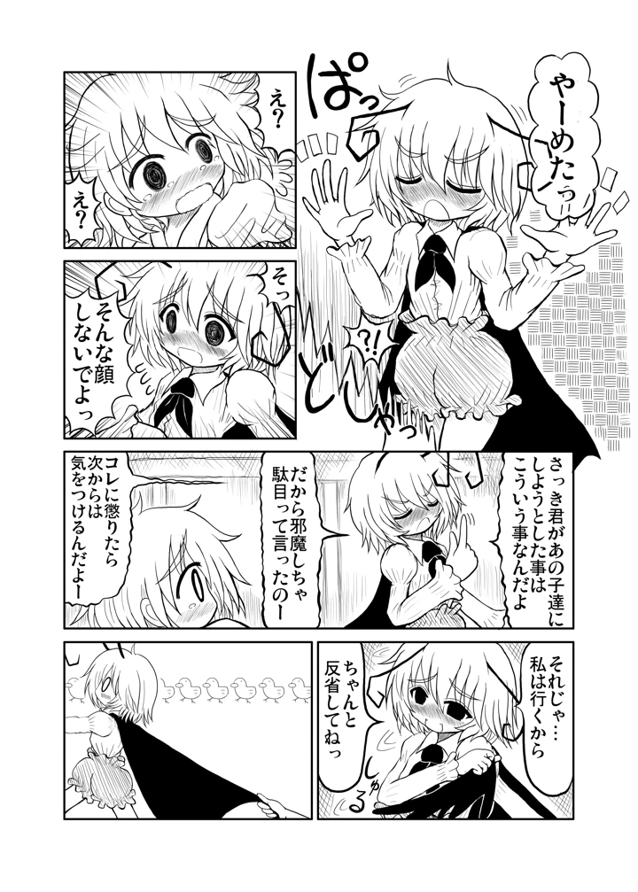 23ページ目