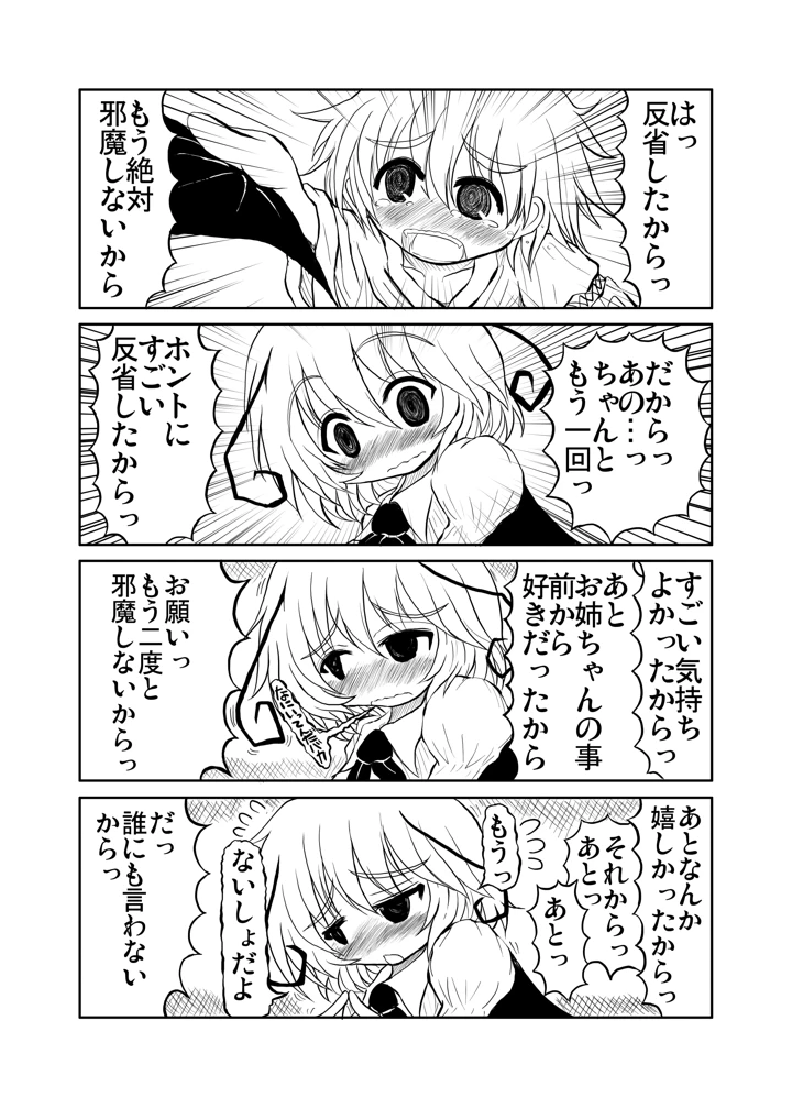24ページ目