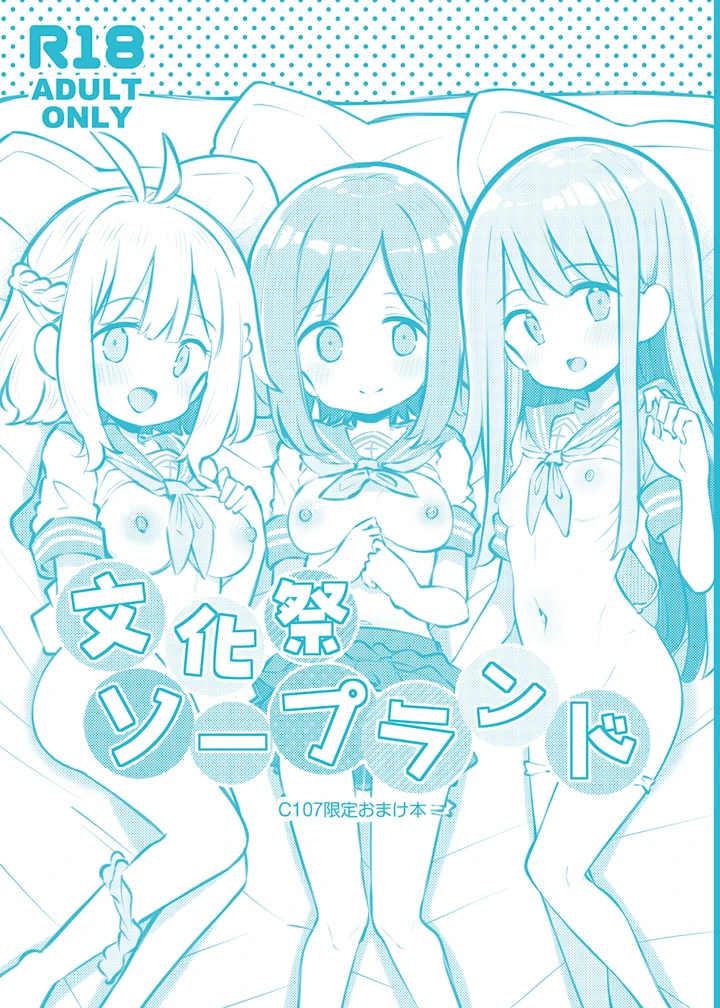 1ページ目