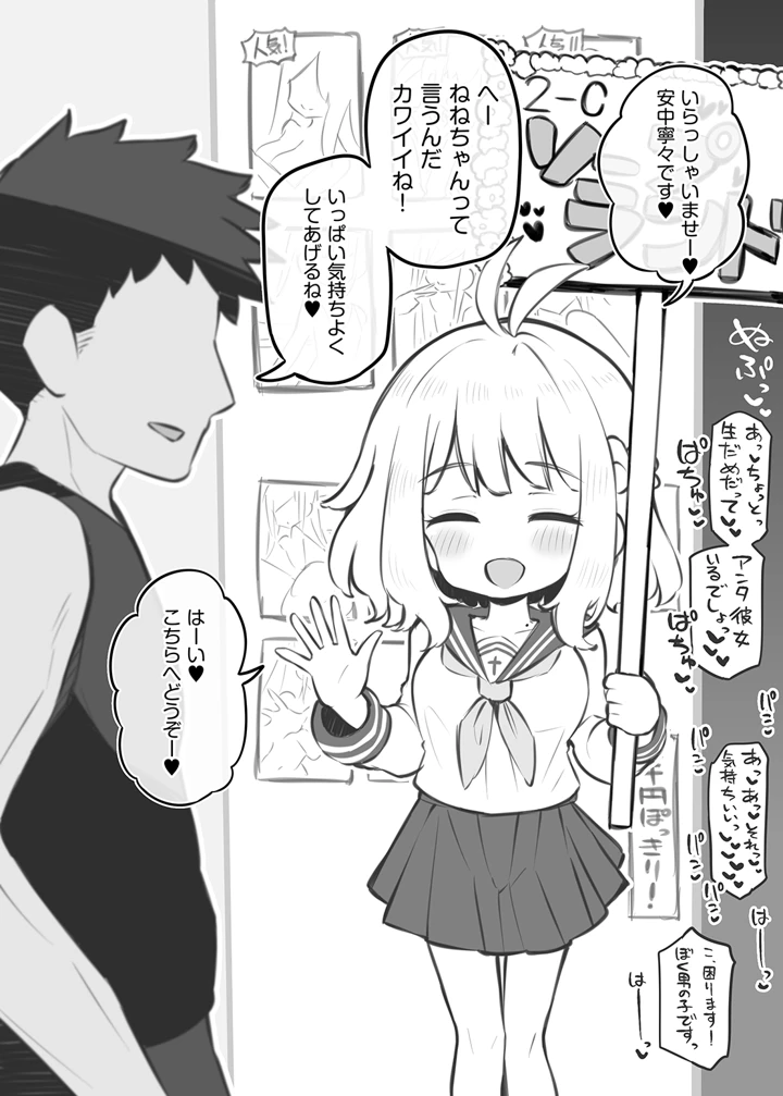 2ページ目