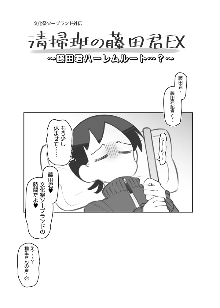 12ページ目