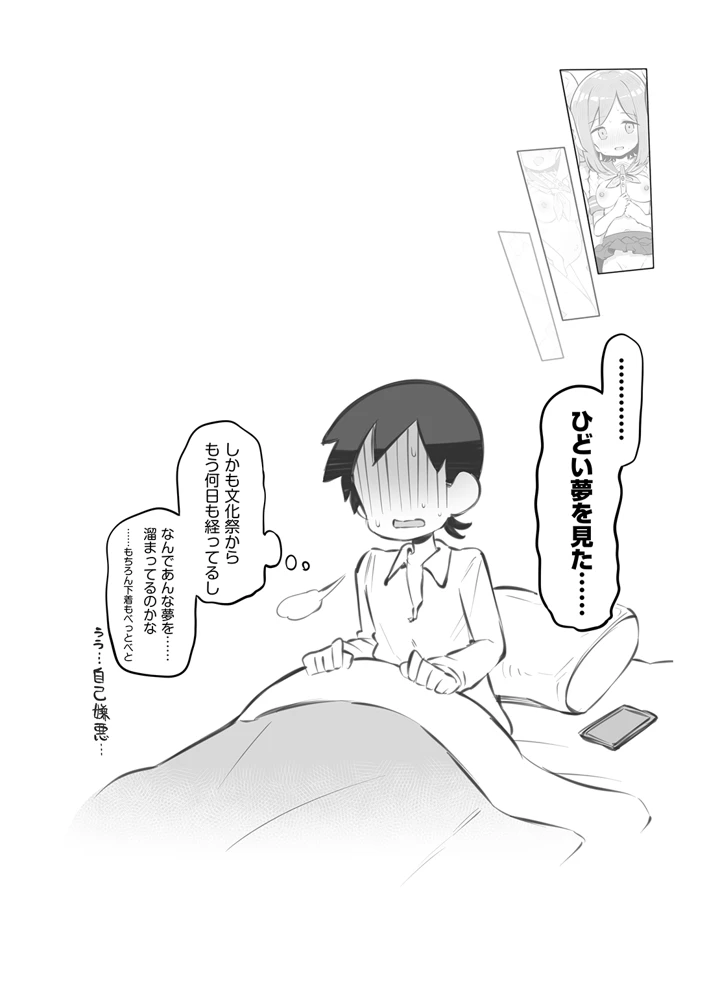 19ページ目