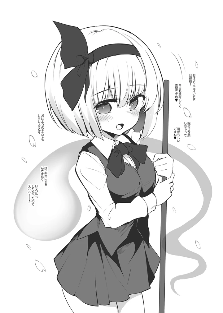 2ページ目