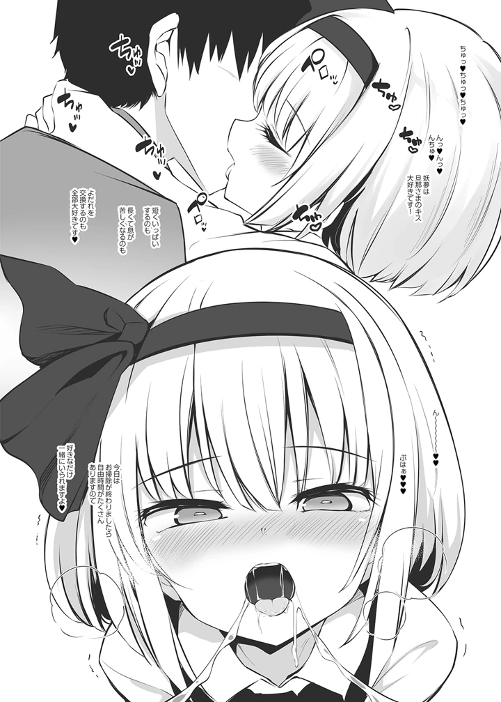 3ページ目
