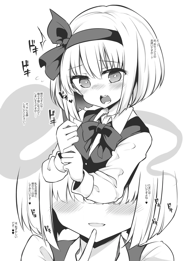 4ページ目