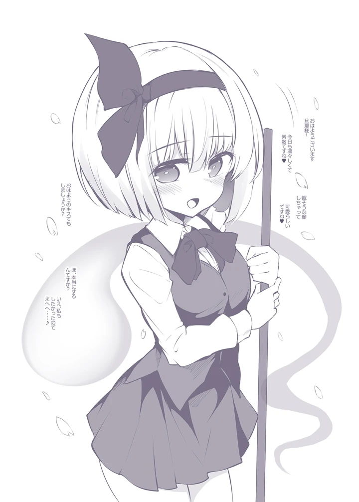 18ページ目
