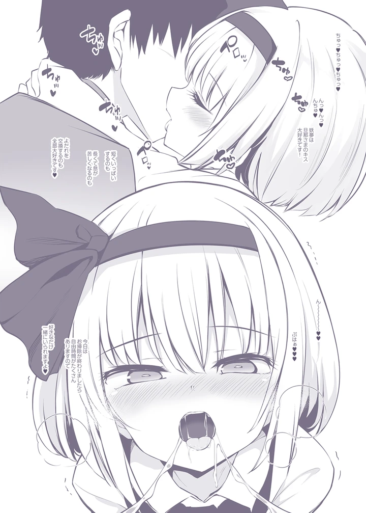 19ページ目