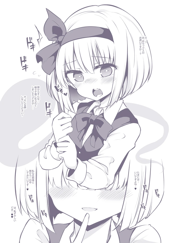 20ページ目