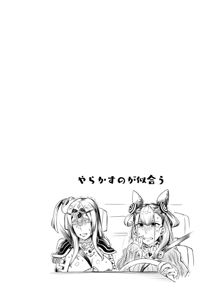 3ページ目