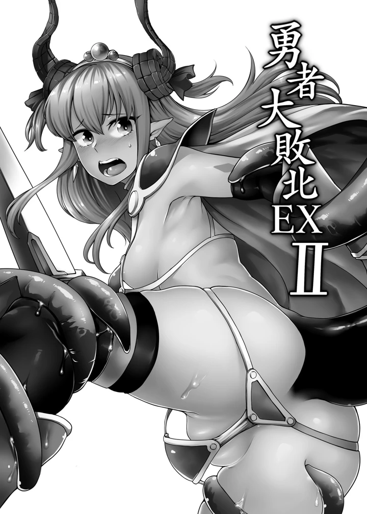 2ページ目