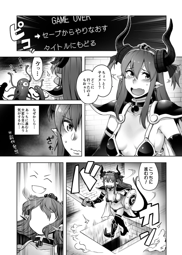 4ページ目