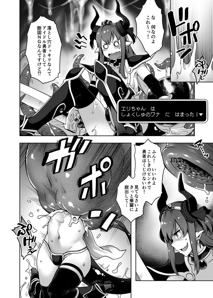 5ページ目