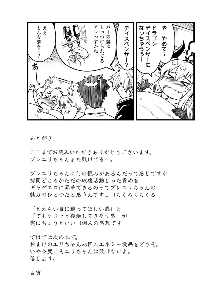 18ページ目