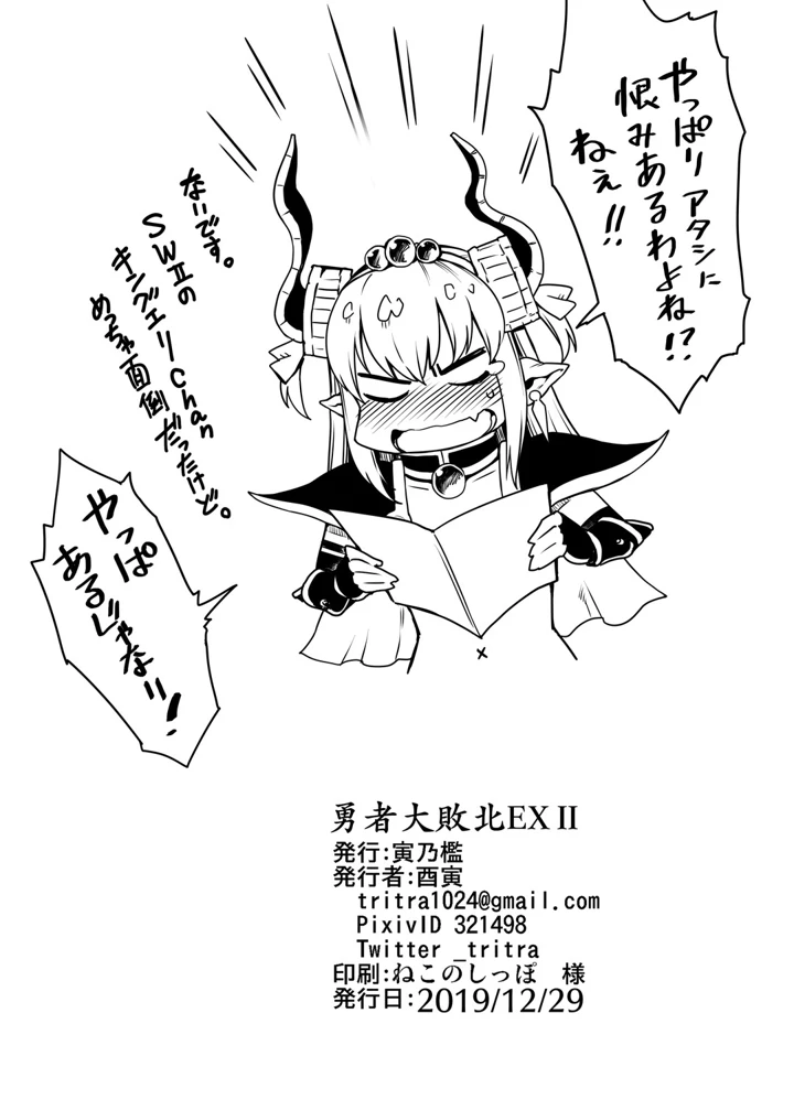 21ページ目