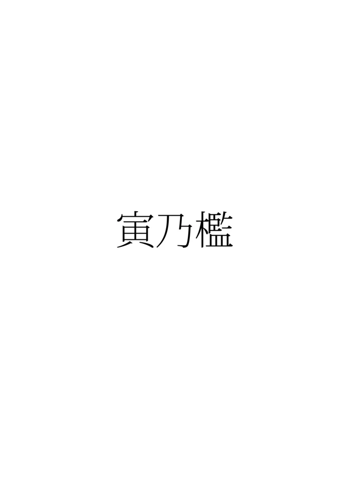25ページ目