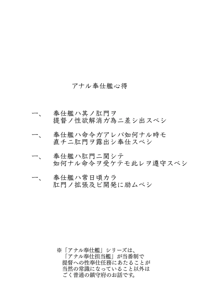 3ページ目