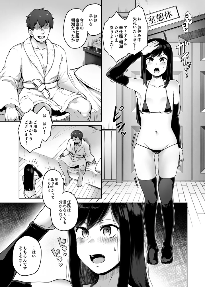 4ページ目