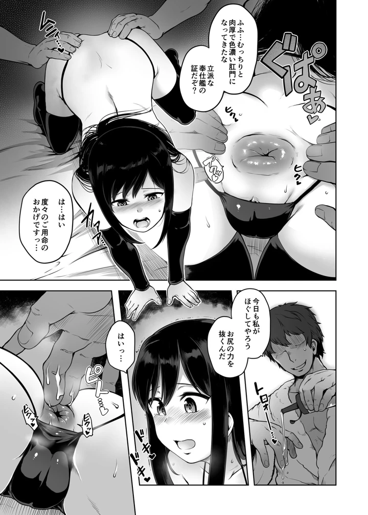 6ページ目