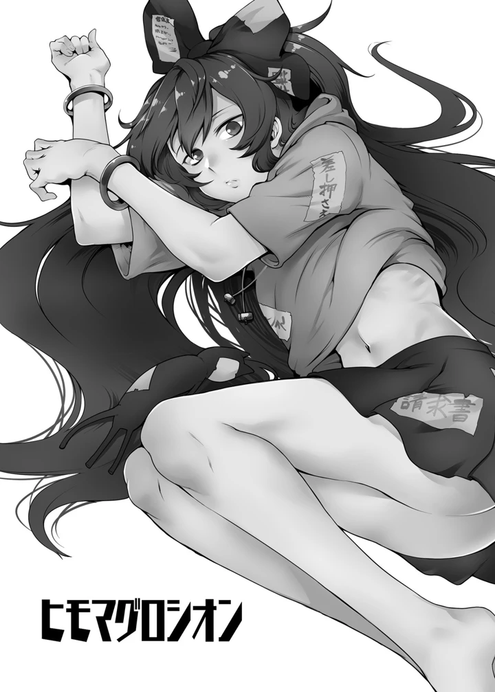 2ページ目