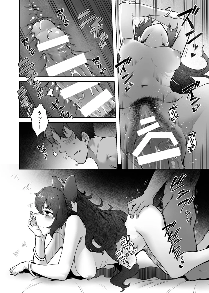 7ページ目