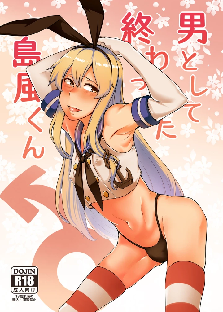 1ページ目