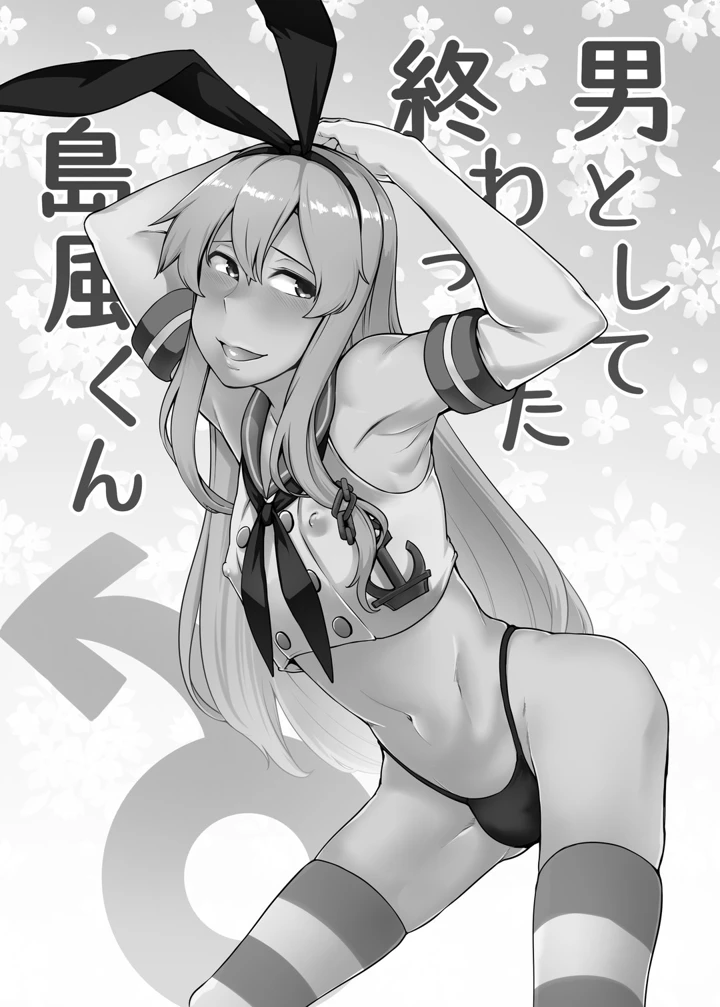 2ページ目