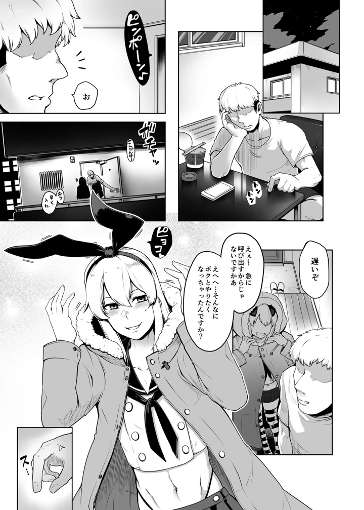 4ページ目