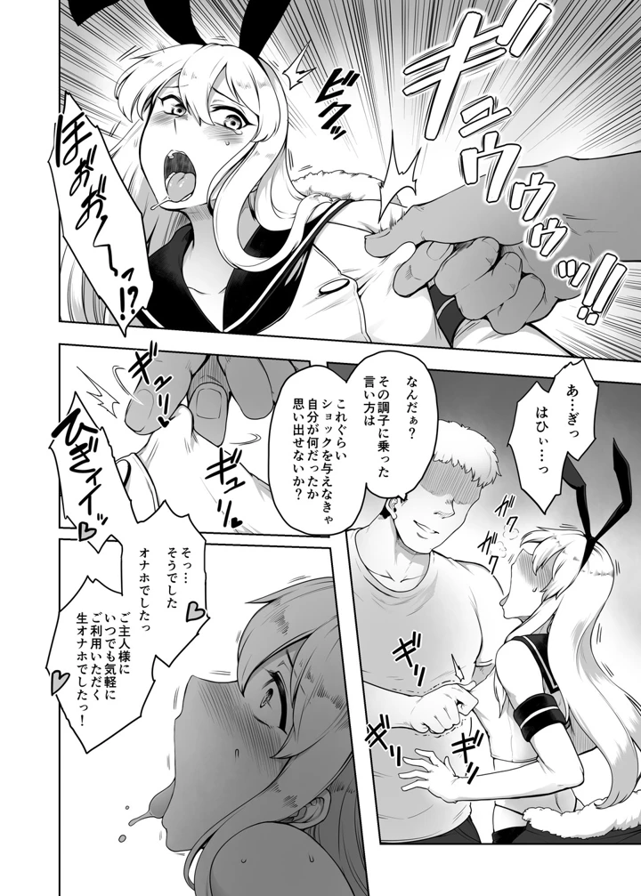 5ページ目
