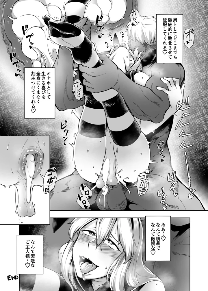 20ページ目