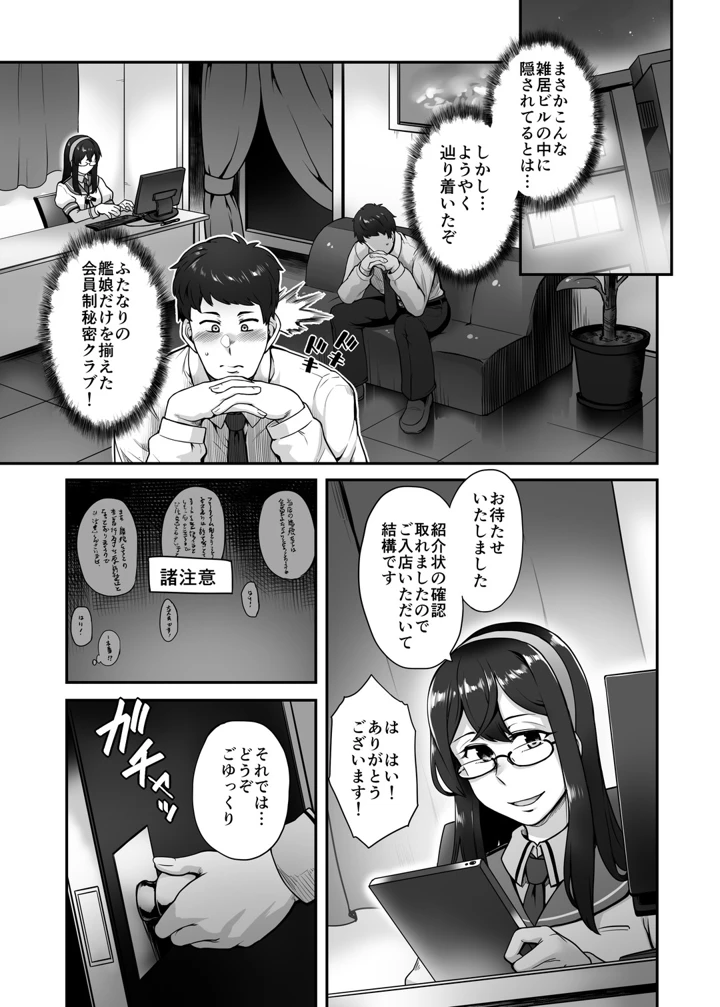 4ページ目