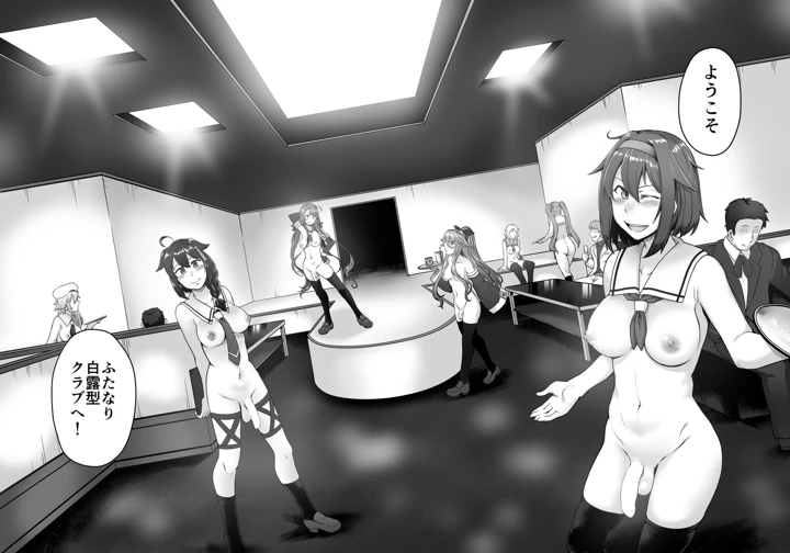 5ページ目