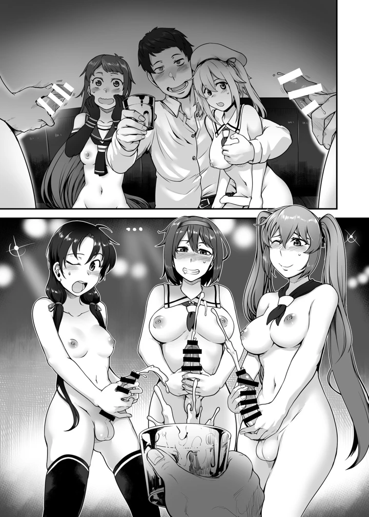 17ページ目