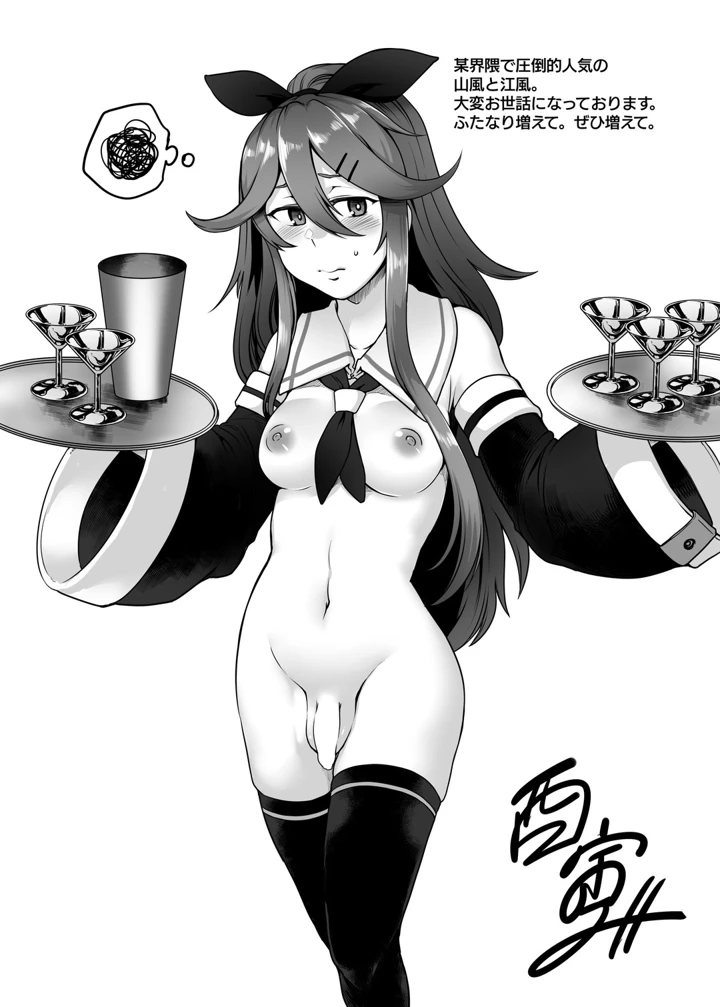 20ページ目