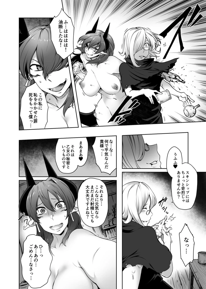 15ページ目