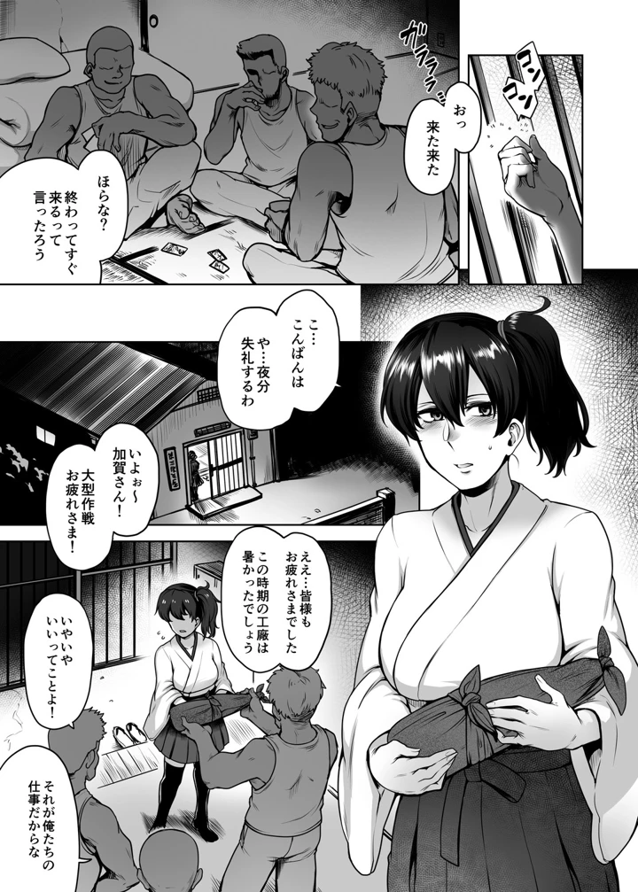 4ページ目