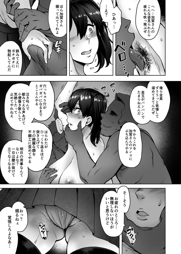 6ページ目