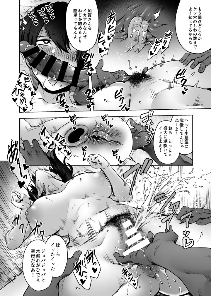 9ページ目