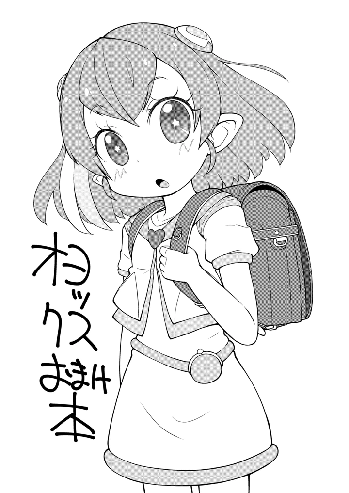 1ページ目