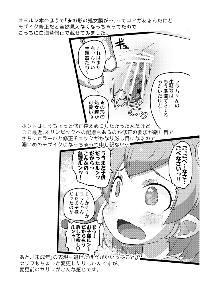 3ページ目