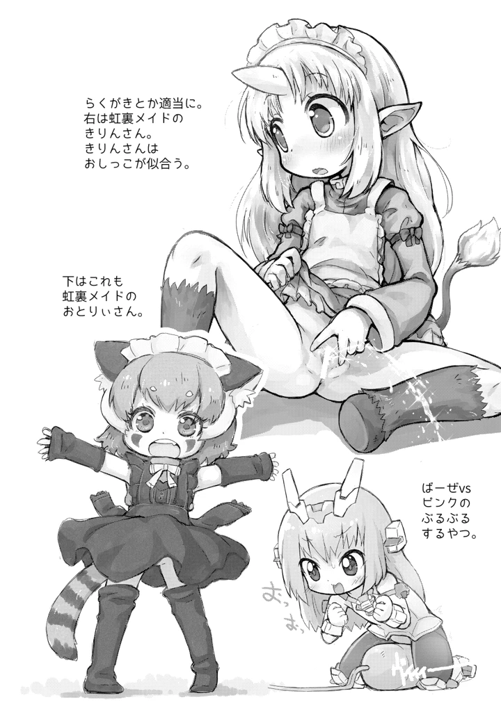 4ページ目