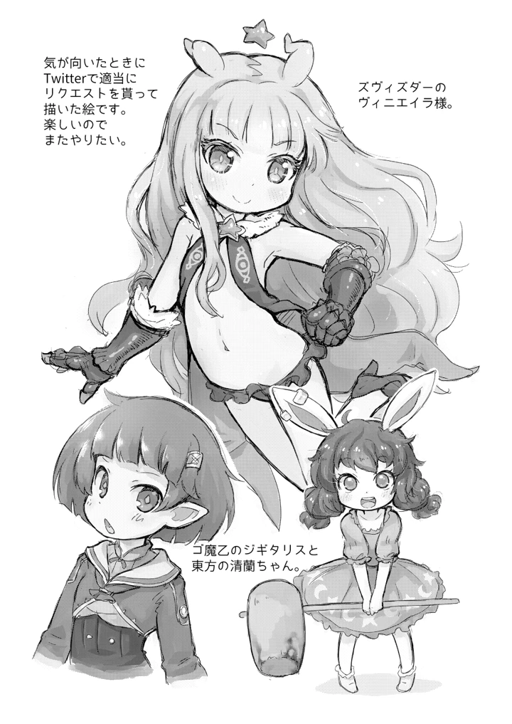 5ページ目