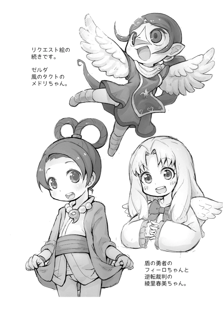 6ページ目