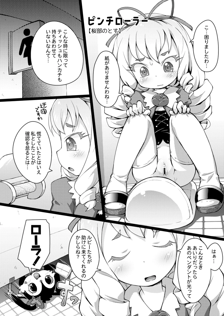 6ページ目