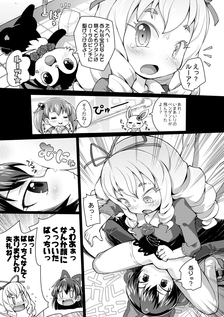 7ページ目