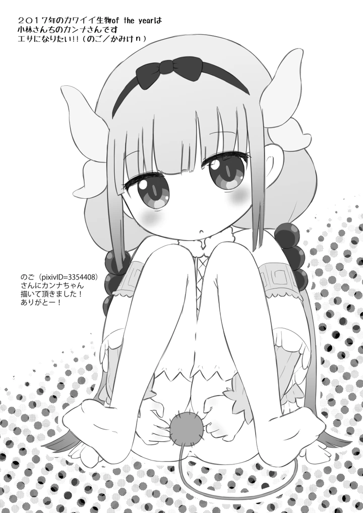 10ページ目