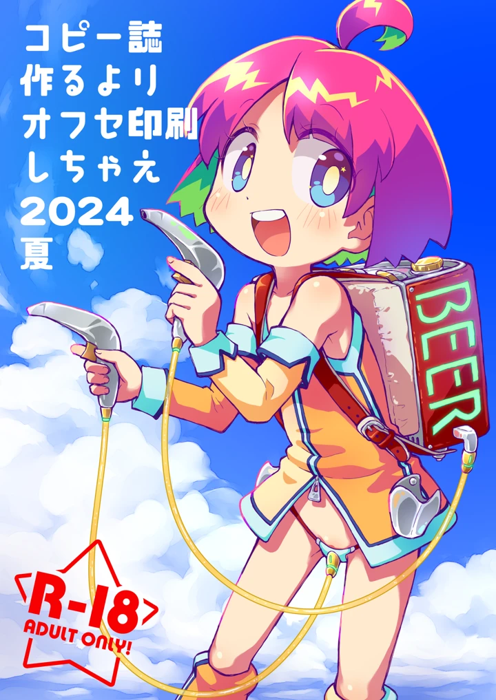 1ページ目