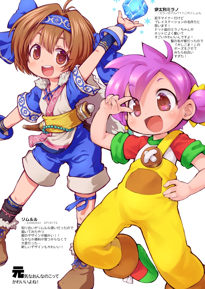 4ページ目