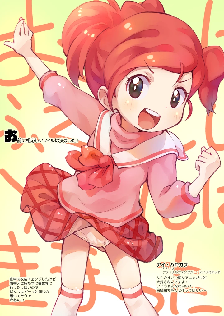5ページ目