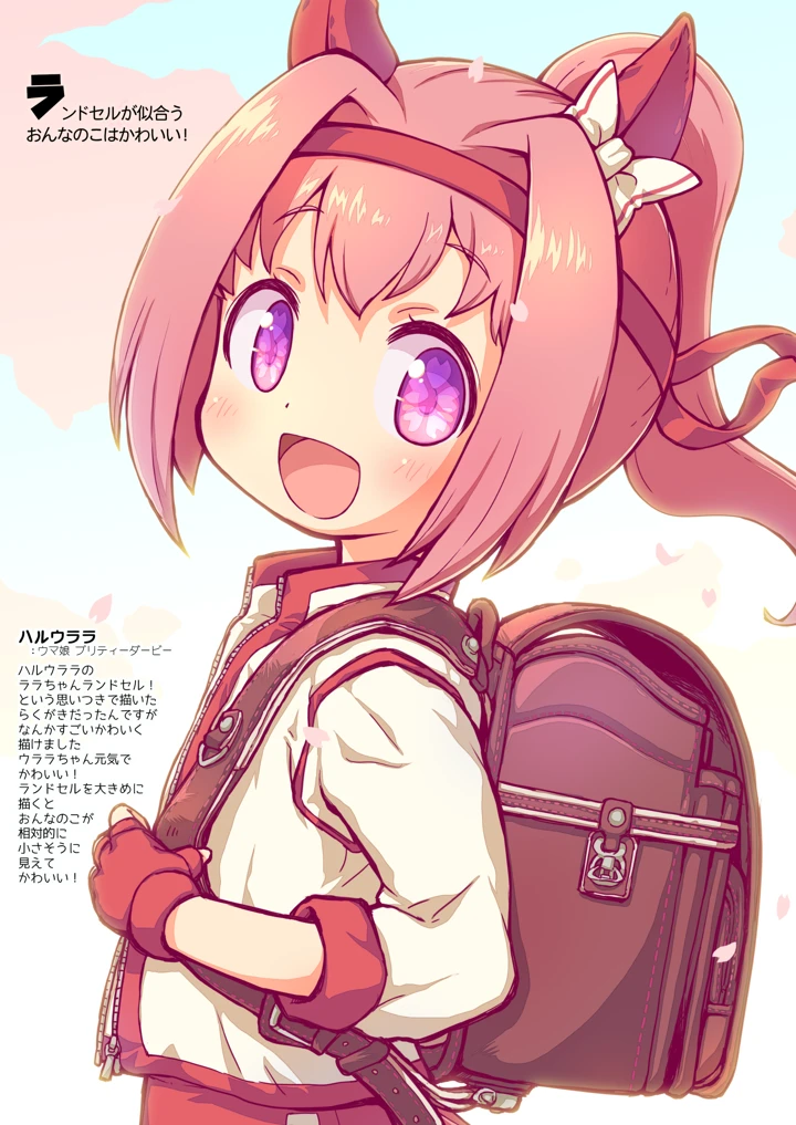 6ページ目