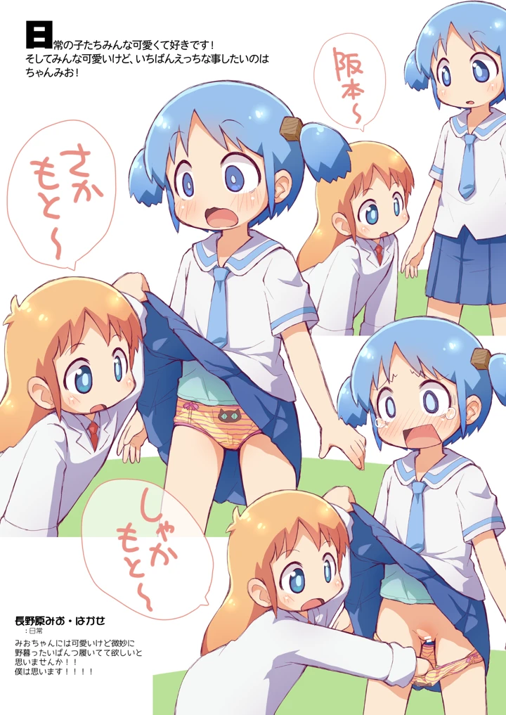 8ページ目
